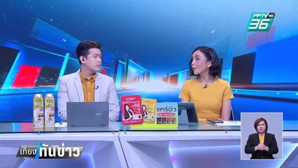 ผู้เสียหาย แจ้งความ "เก๋งแดง" ชนแล้วโพสต์ ชาวเน็ตขุดคลิปเก่าอีกเพียบ| เที่ยงทันข่าว |  3 มี.ค. 68