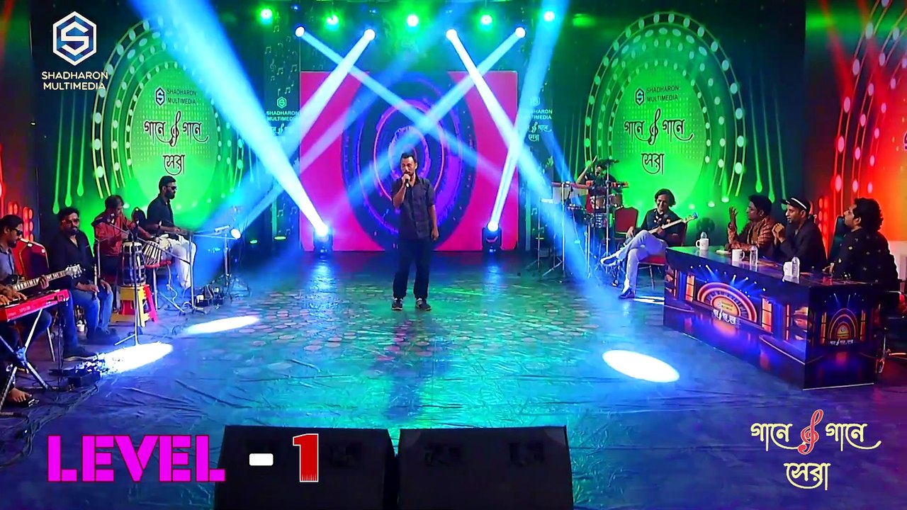 Aj Pasha Khelbo re Sham | আজ পাশা খেলবো রে শাম  |  গানে গানে সেরা  I  Level- 1 |