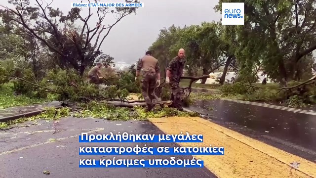 Ινδικός Ωκεανός: Φονικό πέρασμα κυκλώνα από το γαλλικό νησί Ρεϋνιόν