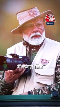 Gir National Park में PM Modi का अलग अंदाज