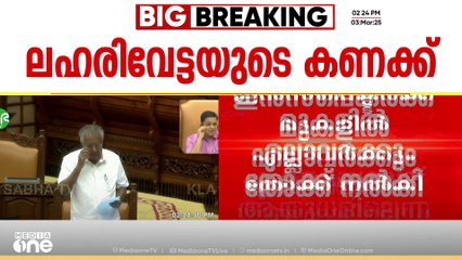 "റാഗിങ് തിരിച്ചുവരികയാണ് ക്യാംപസുകളിൽ, സഹപ്രവർത്തകരെ കൂടുതൽ നഷ്ടപ്പെട്ടത് SFIയ്ക്കാണ്"