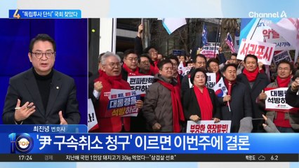 “독립투사 단식”…전한길, 국회 찾았다