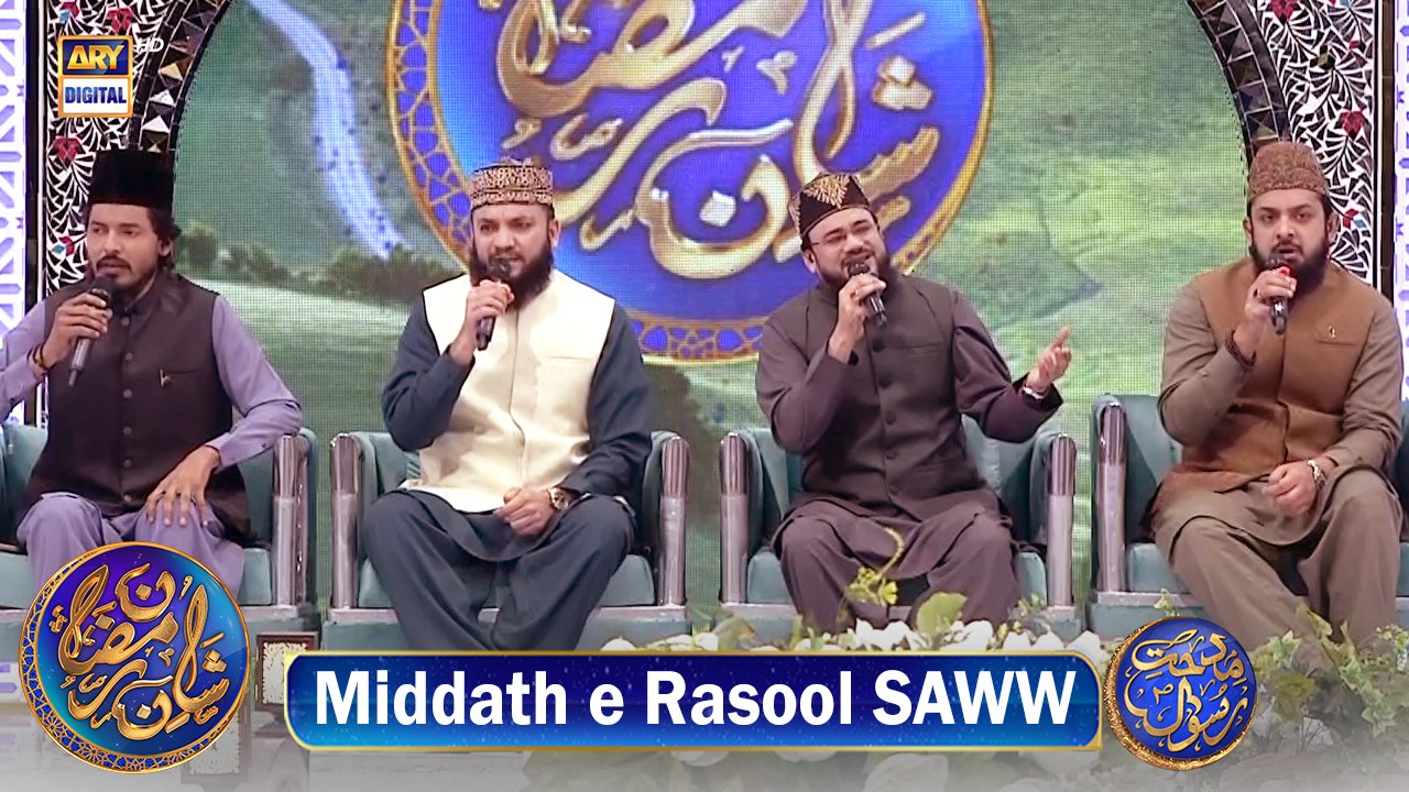 Middath e Rasool SAWW | Shan e Iftar | 3 Mar 2025 | Waseem Badami | Shan e Ramazan