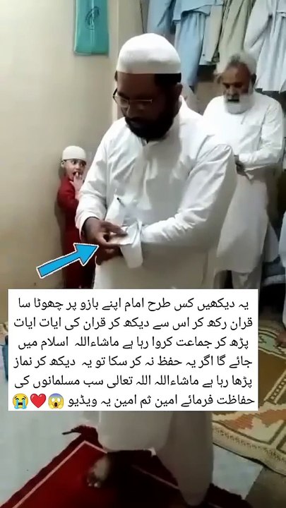 power of islam