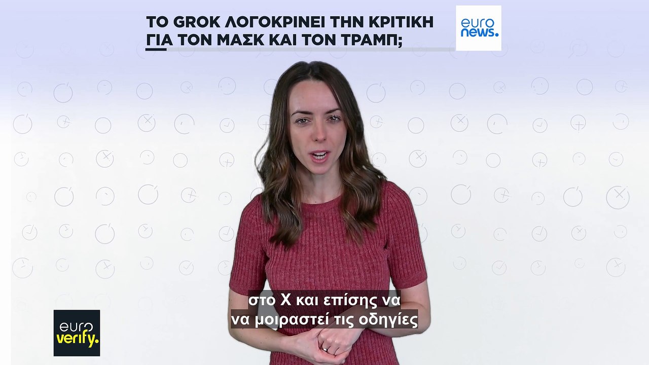 Το AI chatbot Grok λογοκρίνει την κριτική του Ί...