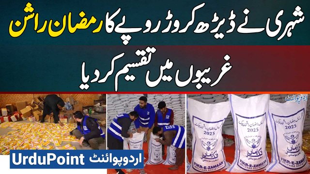 Pakistani Distributed Ramzan Rations Worth 1.5 Crore Rupees Among the Poor Families in Lahore