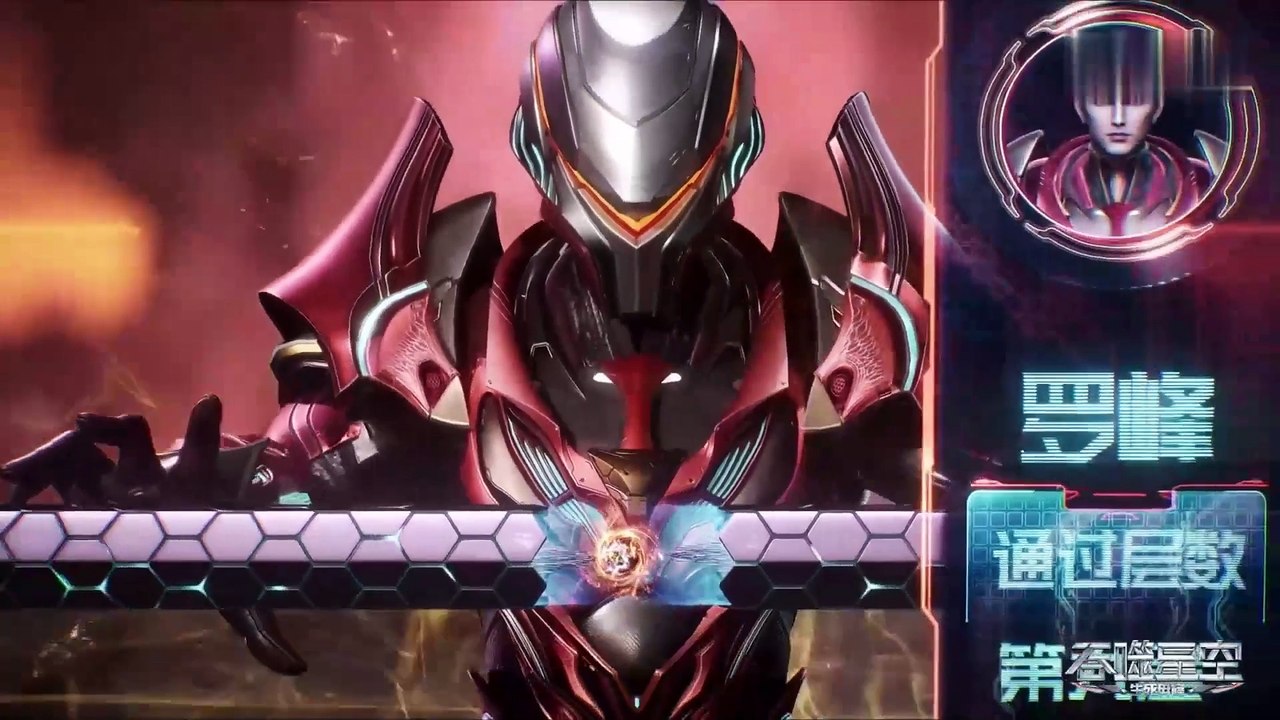 Swallowed Star Episode 161 indo