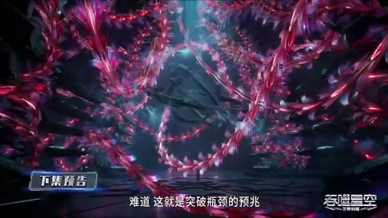 Donghua《Swallowed Star》EP162 -- {{ Preview}} - Watch online for free in 4K