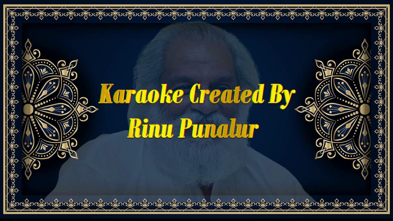 ഏതോ ജല ശംഖ്‌പുഷ്പം .....  Karaoke with Lyrics