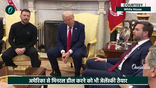 Russia Ukraine War: ट्रंप से जेलेंस्की कैसी शर्त रख दी | Zelensky Trump Meeting | वनइंडिया