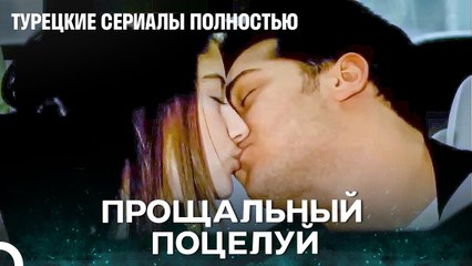 Растущая любовь Эмира - Я Назвал её Фериха