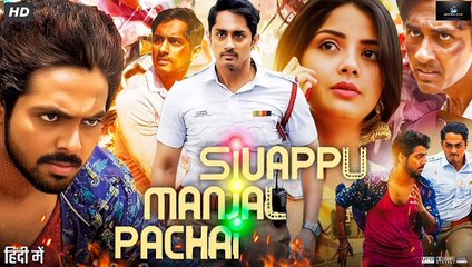 Sivappu Manjal Pachai 2019 Hindi Dubbed Movie