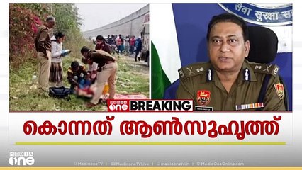 ഹരിയാനയിലെ യൂത്ത് കോണ്‍ഗ്രസ് വനിതാ  നേതാവ്  ഹിമാനിയെ കൊന്നത് ആൺസുഹൃത്താണെന്ന്  പൊലീസ്
