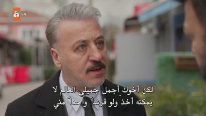 مسلسل زهور الثلج الحلقة 5 مترجمة - ازهار الثلج حلقة 5