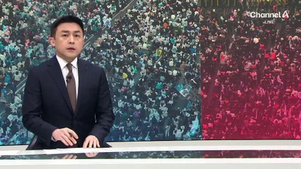 집회는 탄핵 반대 압도, 여론은 야권 우위