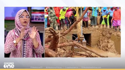 മുണ്ടക്കൈയിൽ മൂന്നാംഘട്ട പട്ടികയായി; മൂന്ന് വാർഡുകളിലായി 70 കുടുംബങ്ങൾ പട്ടികയിൽ | Mundakkai