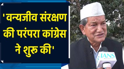 PM Modi के Gir National Park दौरे पर Harish Rawat की प्रतिक्रिया