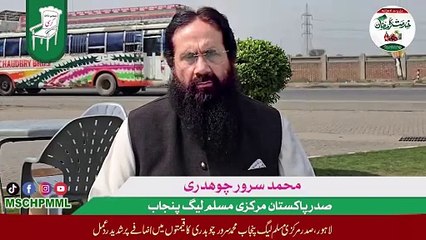 پنجاب حکومت مہنگائی کنٹرول کرنے میں ناکام