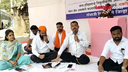 पुण्यात संभाजी ब्रिगेडचे आत्मक्लेष आंदोलन काय आहे कारण