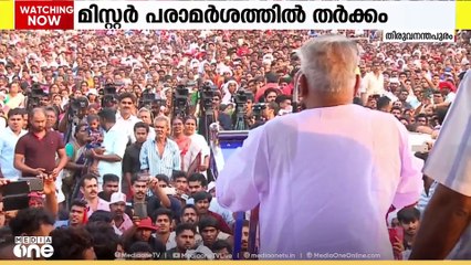 Mr.ചീഫ് മിനിസ്റ്റർ എന്ന വാചകത്തിൽ പിശകുണ്ടോ? മുഖ്യമന്ത്രി ചൊടിപ്പിച്ച് ചെന്നിത്തല