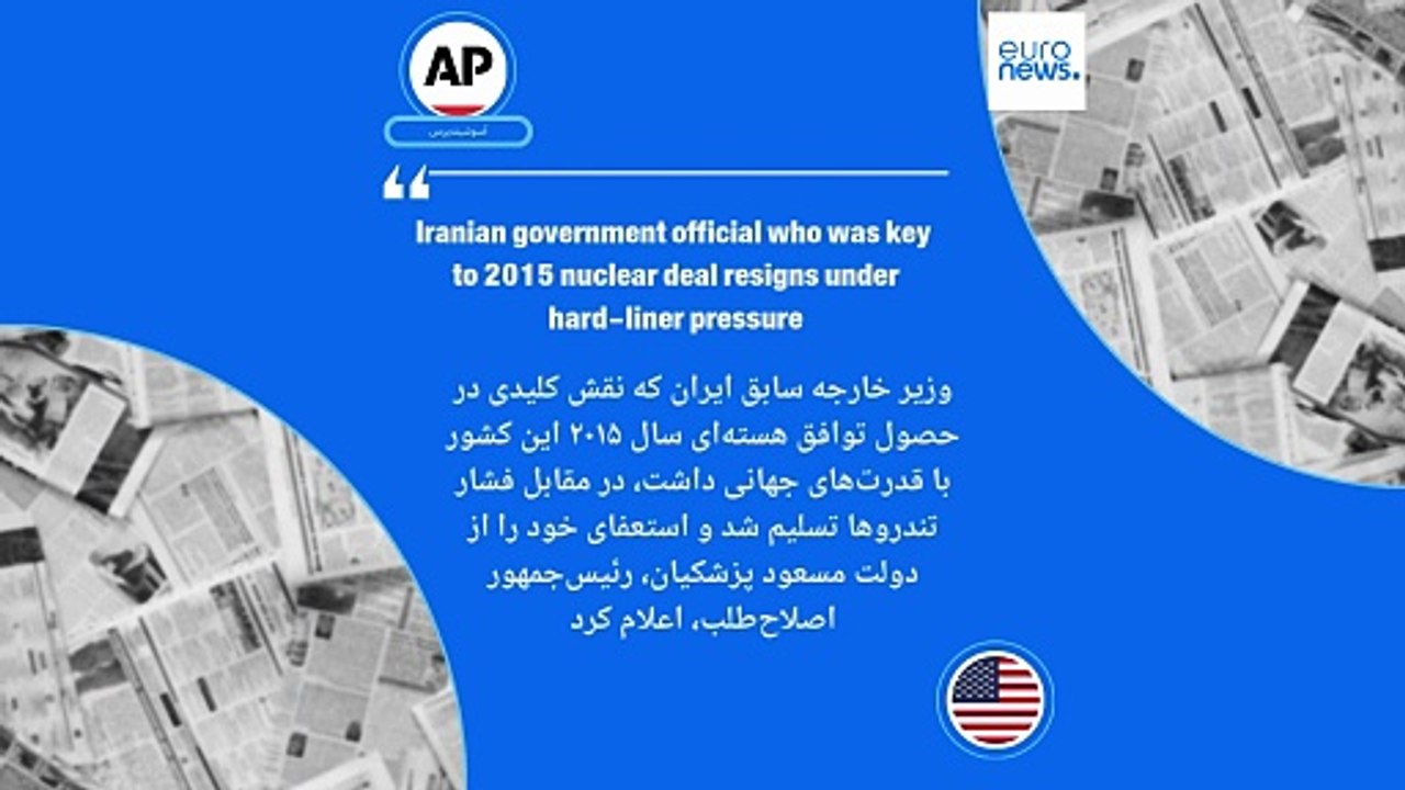 ایران زیر ذره‌بین رسانه‌ها؛ «نتانیاهو از ترامپ برای کمک به تمام کردن کارِ محور ترور ایران تشکر کرد»