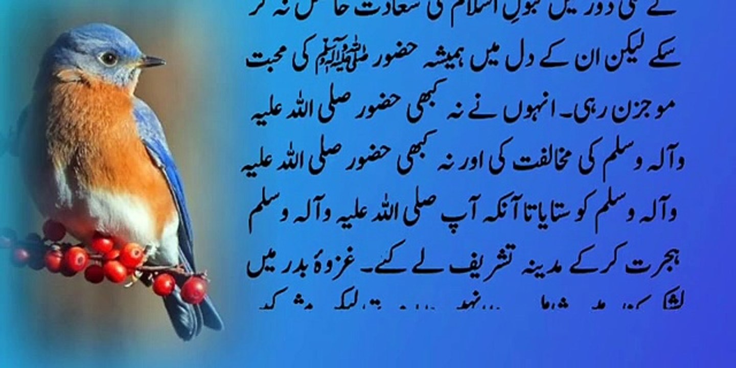 Full_Life_Story_of_Hazrat_Suraqa_Bin_Malik_R.A_॥_Sahaba_Stories_in_Urdu