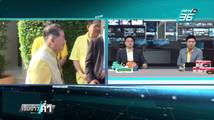 "ภูมิธรรม"ซัดฝ่ายค้านจินตนาการ ย้อนหลัง10ปี ปมอุยกูร์ | เข้มข่าวค่ำ | 3 มี.ค. 68