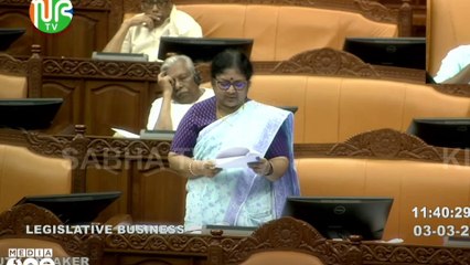 സ്വകാര്യ സർവകലാശാല; ബിൽ നിയമസഭാ സബ്ജക്ട് കമ്മിറ്റിക്ക് വിട്ടു | Private university bill