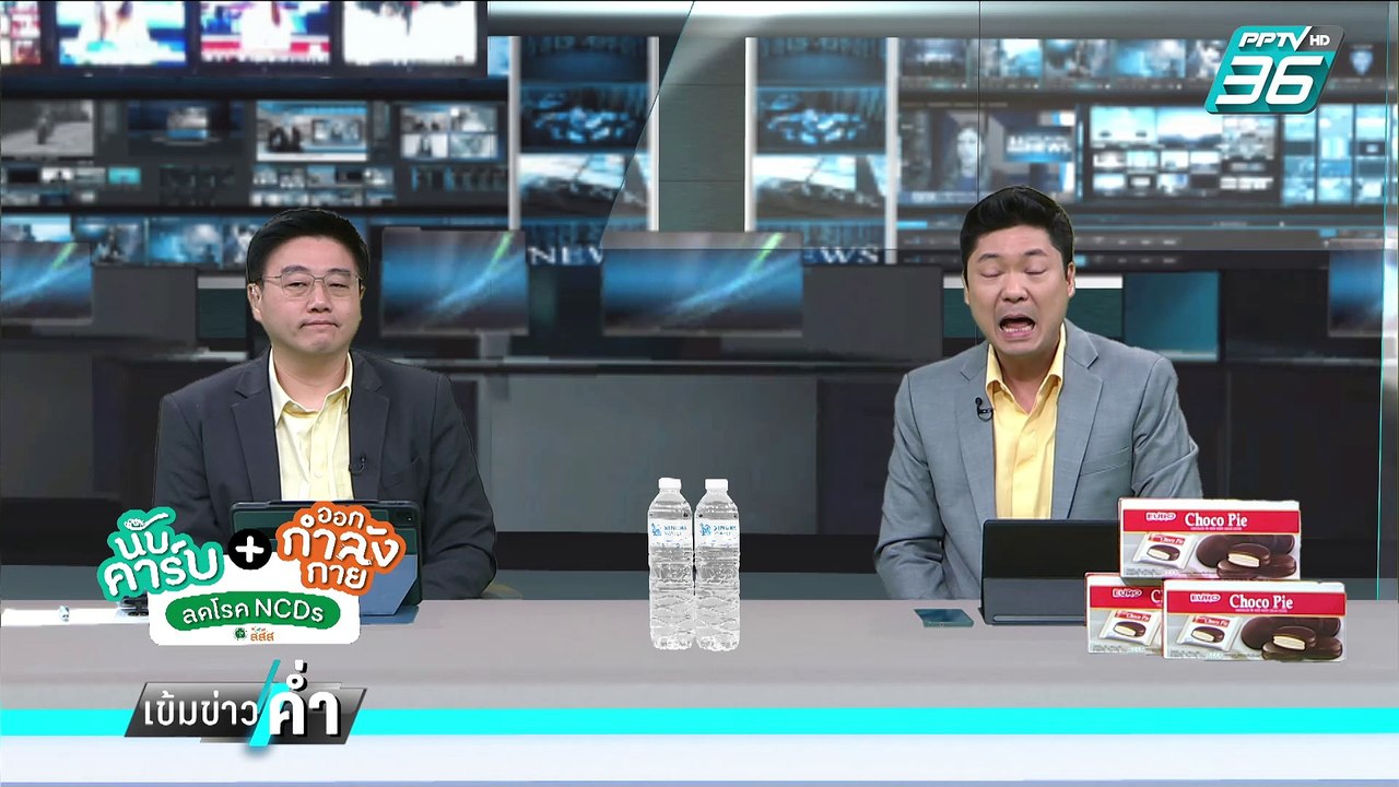 "ทวี"ขีดเส้น 6 มี.ค.รู้เรื่อง รับ-ไม่รับ ฮั้วเล...