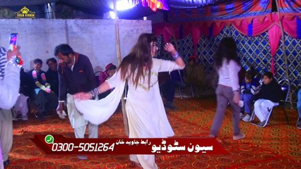 Logo band kamry watch ma rondi ma rasaan { Medam Saman Khan }