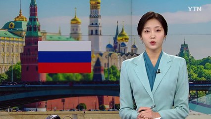 러시아 "유럽, 우크라 지원하면 적대행위 계속하는 것" / YTN