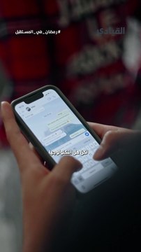 شياطين رمضان هتبقى رقمية؟!