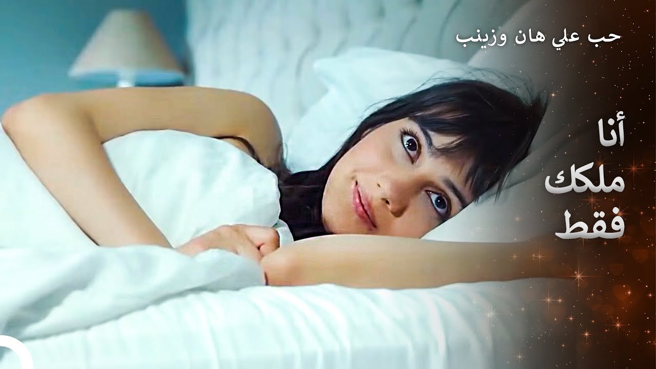 عيون تنظر بحب إلى الرجل الذي تحبه