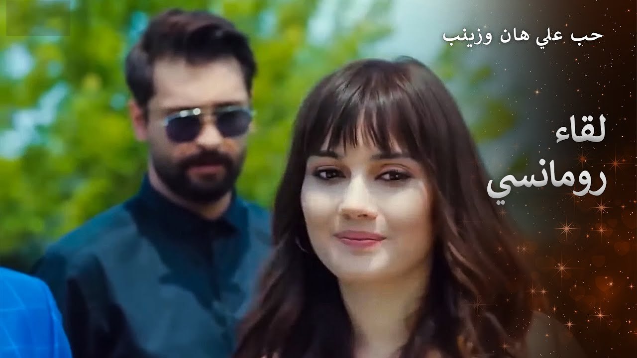 العشاق شاركوا معًا في الدعوة