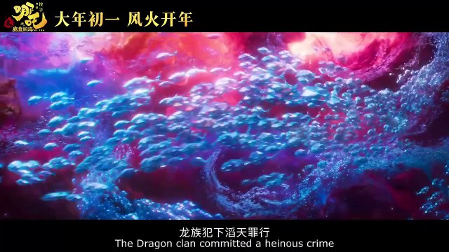 Avec 2 milliards de dollars au box-office, ce film d'animation explose tous les records ! Mais pourra-t-on bientôt le voir en France ?