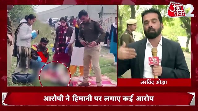 Himani Narwal Murder Case: हिमानी नरवाल मर्डर केस में आरोपी गिरफ्तार, क्या खोले सारे राज?