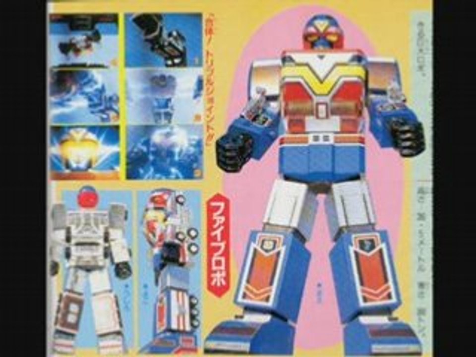 fiveman theme Itsutsu no Kokoro de Five Robo