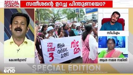 "Mr. ചീഫ് മിനിസ്റ്റർ എന്ന് ബഹുമാനപൂർവമാണ് വിളിച്ചതെന്ന് ജെയ്ക്കിന് പോലും മനസ്സിലായി"