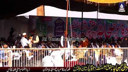 Allama Abdul Khaliq Rehmani || Multan Conference || International Haq Nawaz Conference 2025 || Qila Kohna Qasim Bagh Stadium