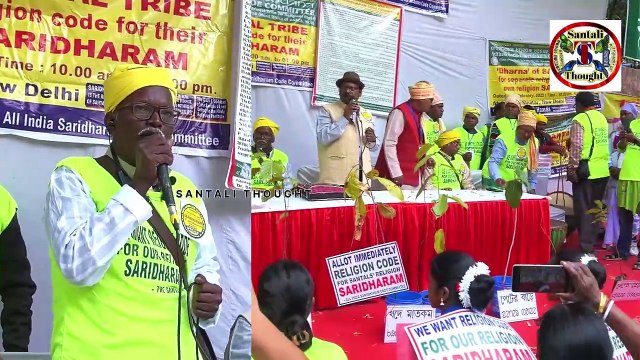 Sari Dhorom Ren Bairy Do Abu Ren Gate Koge || Mr. baidanath Hansda ( BJMPM )