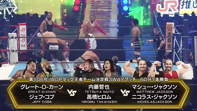 Great-O-Khan & Jeff Cobb vs Hiromu Takahashi & Tetsuya Naito vs Nicholas Jackson & Matthew Jackson - 106th IWGP Tag Champion Team Decider 3 Way Match: WRESTLE DYNASTY (1/5/2025)