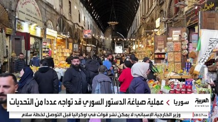 تشكيل لجنة خبراء لصياغة مسودة الإعلان الدستوري للفترة الانتقالية في سوريا