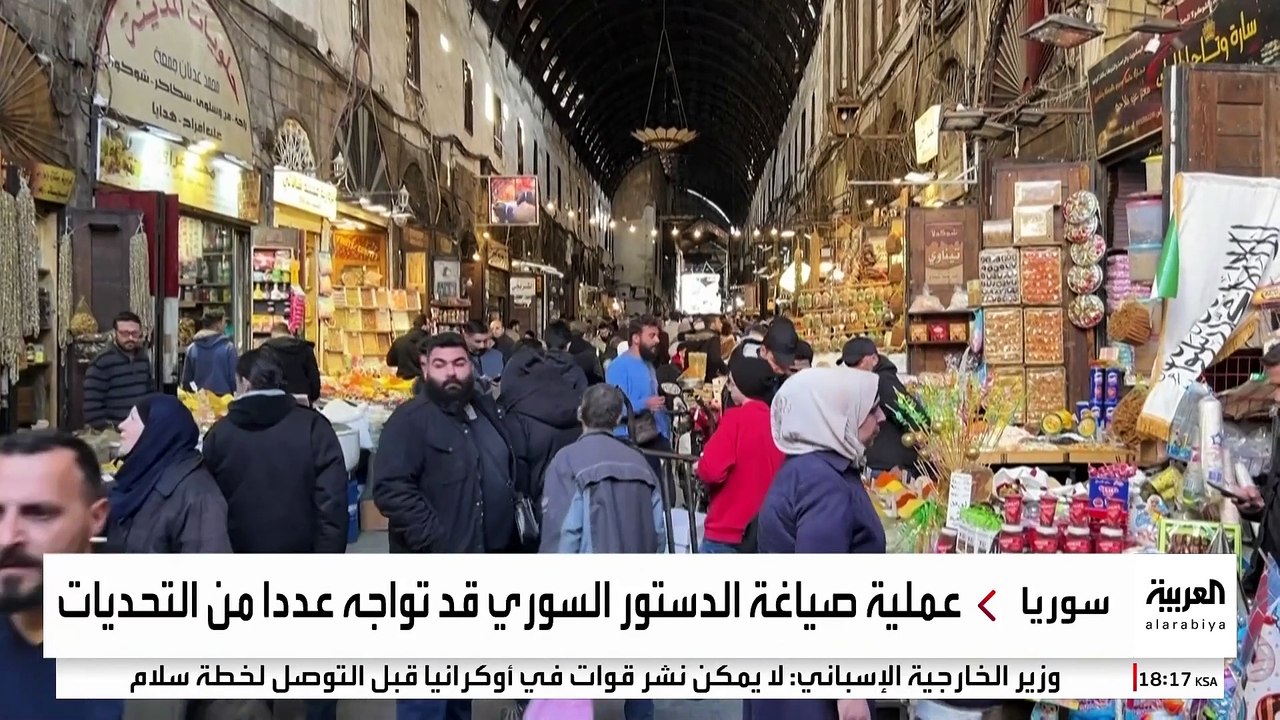 تشكيل لجنة خبراء لصياغة مسودة الإعلان الدستوري للفترة الانتقالية في سوريا