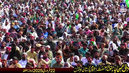 Mufti Tanveer Alam || Multan Conference || International Haq Nawaz Conference 2025 || Qila Kohna Qasim Bagh Stadium