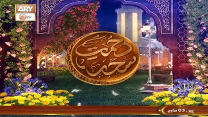Aap Ke Masail ka Hal | Rehmat e Sehr - 3 March 2025 - Shan e Ramzan | ARY Qtv