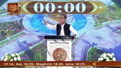 Dahan Me Zuban Tumhare Liye | Rehmat e Sehr - 3 March 2025 - Shan e Ramzan | ARY Qtv