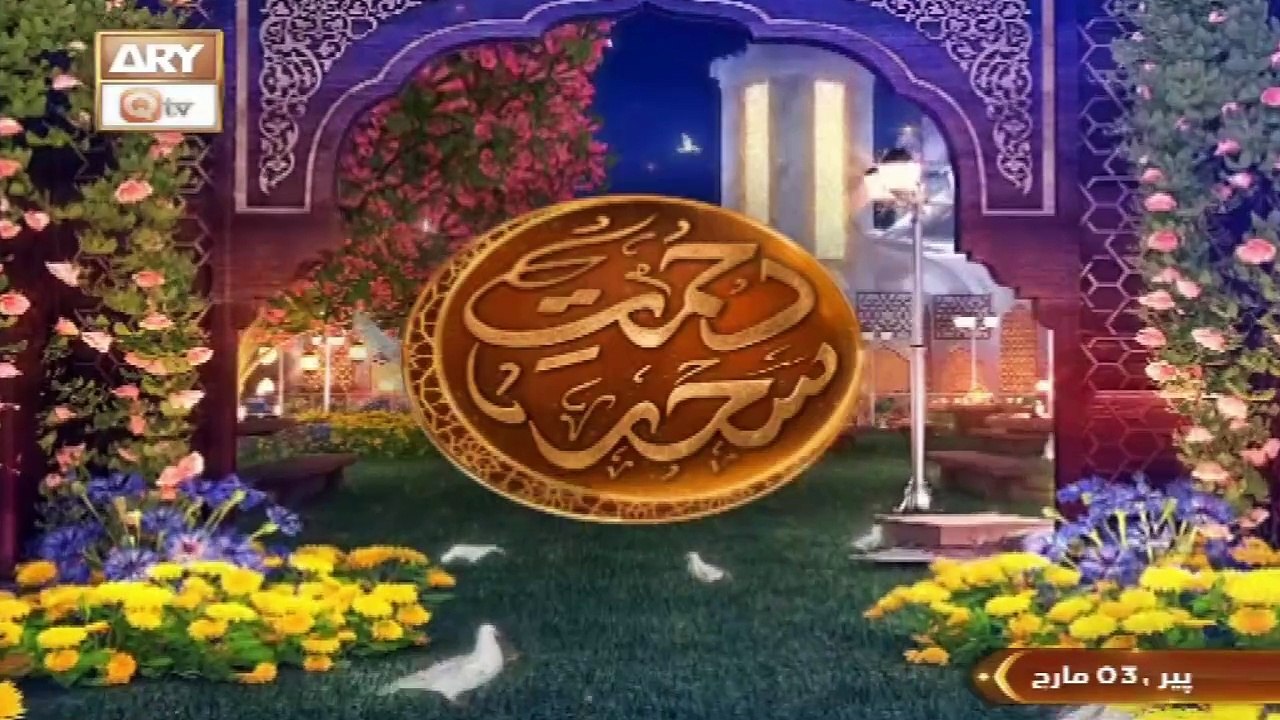 Izhar e Aqeedaat 03 Mar 2025 Izhar-e-Aqeedat | Rehmat e Sehr - 3 March 2025 - Shan e Ramzan | ARY Qtv