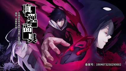 Mask of Truth [Absolute Approval Mask] Episode 10 In Multiple Subtitles