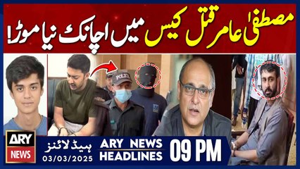 Mustafa Amir Murder Case - Shocking Twist - ARY News 9 PM Headlines | 3rd March 2025