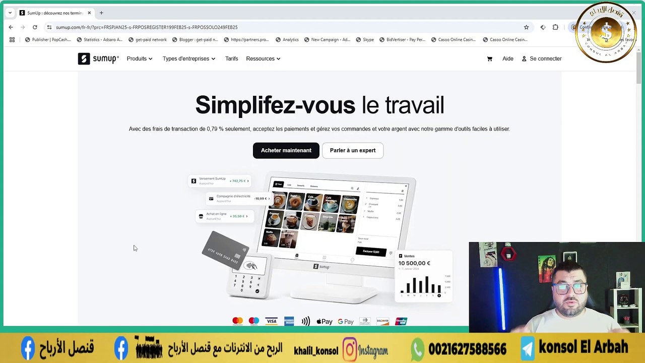 بنك سماب التحديث الجديد 2025